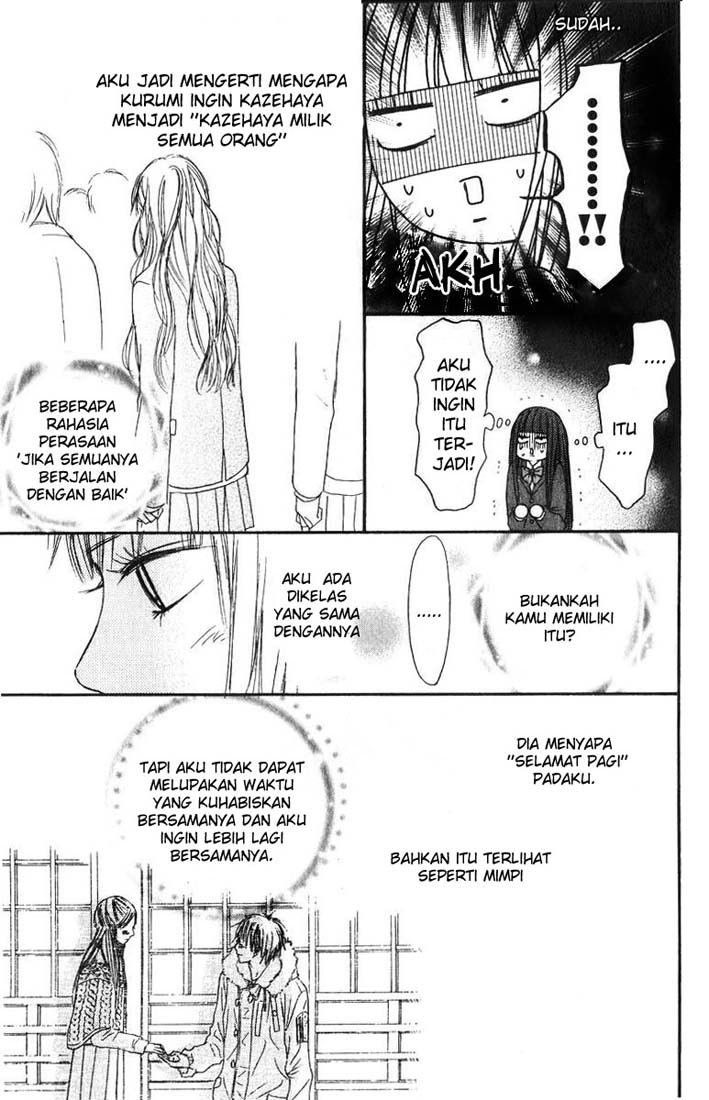Kimi ni Todoke chapter 29